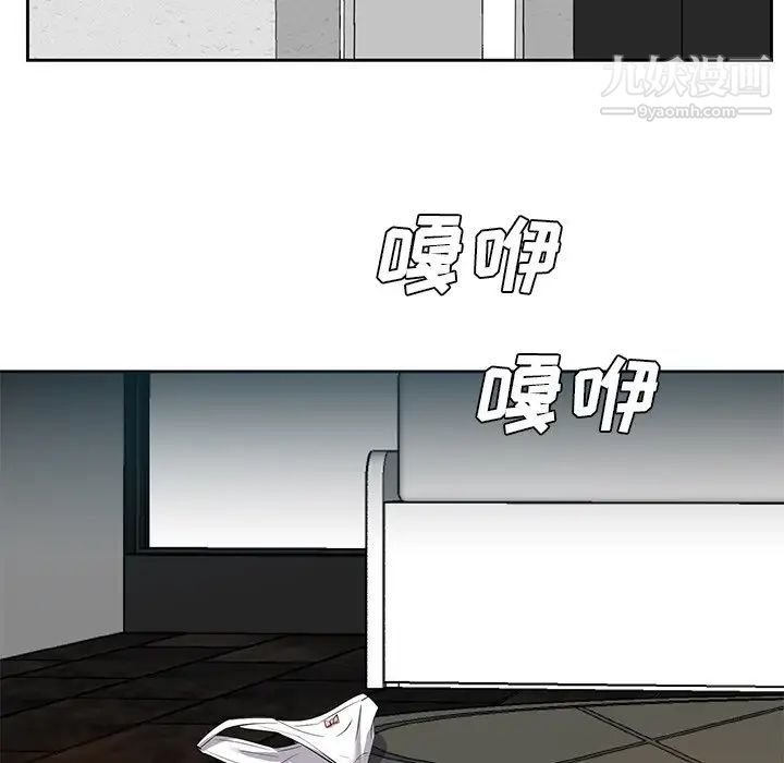 《糖果恋人》漫画 第11話