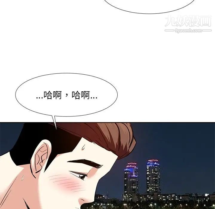 《糖果恋人》漫画 第11話