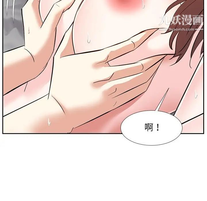 《糖果恋人》漫画 第11話