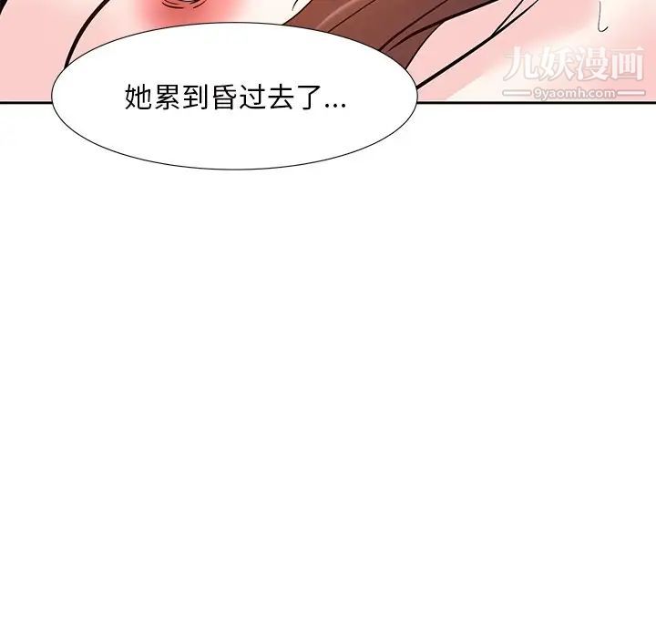 《糖果恋人》漫画 第11話