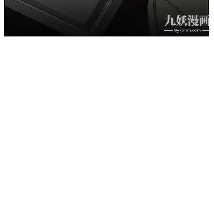 《糖果恋人》漫画 第11話