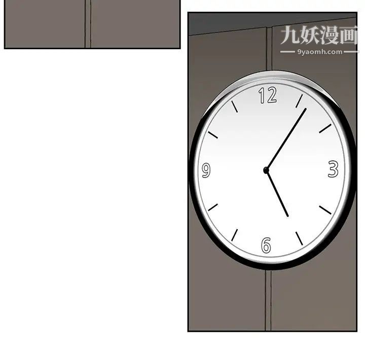 《糖果恋人》漫画 第11話