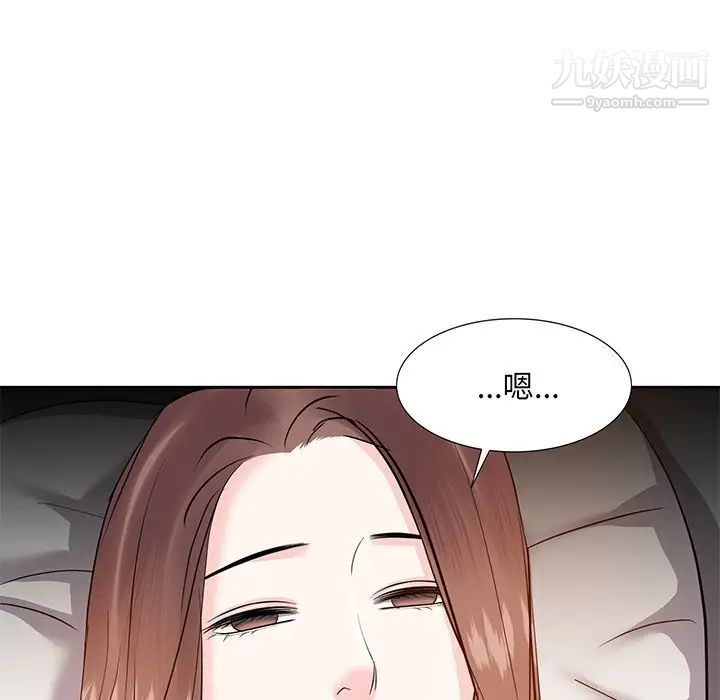 《糖果恋人》漫画 第11話