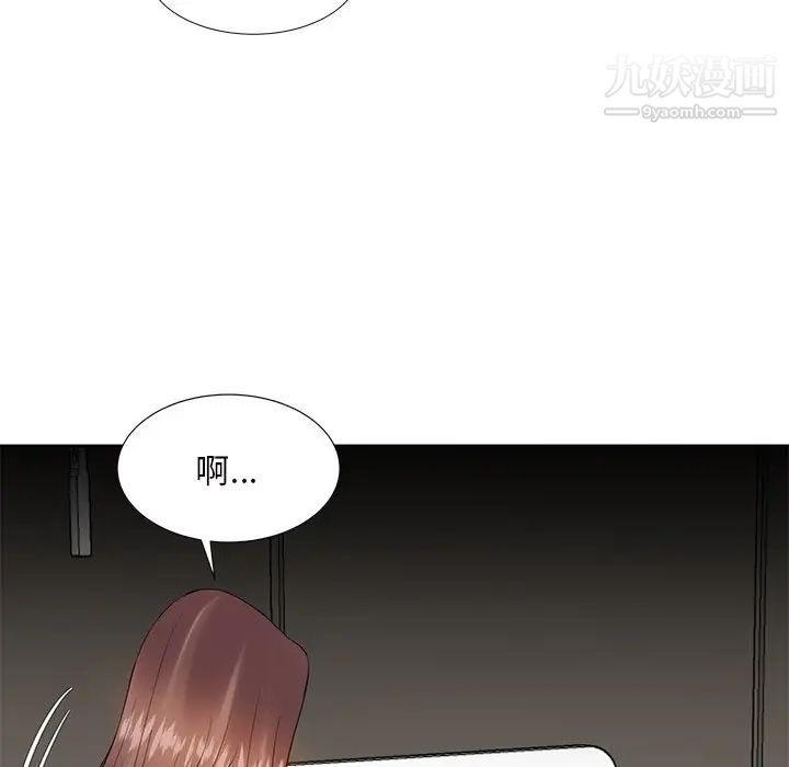 《糖果恋人》漫画 第11話