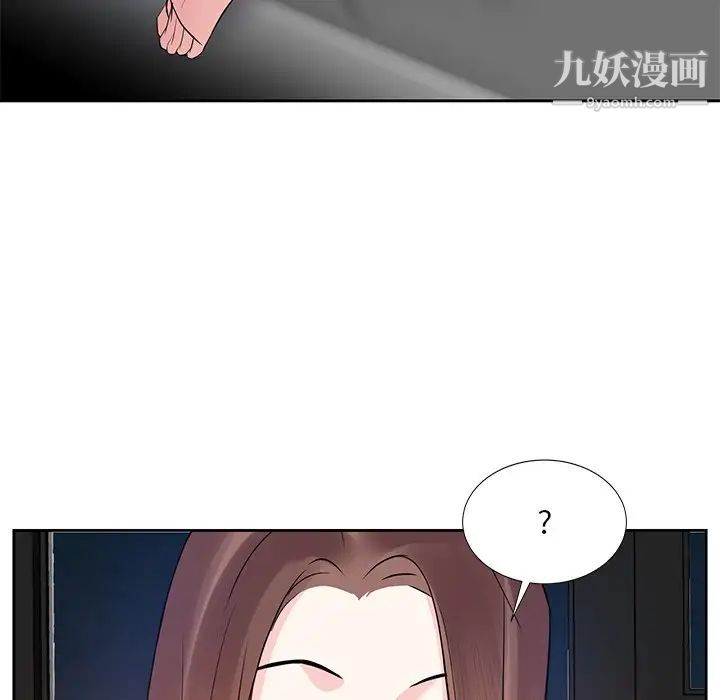 《糖果恋人》漫画 第11話