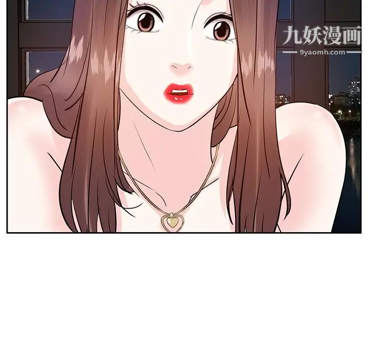 《糖果恋人》漫画 第11話