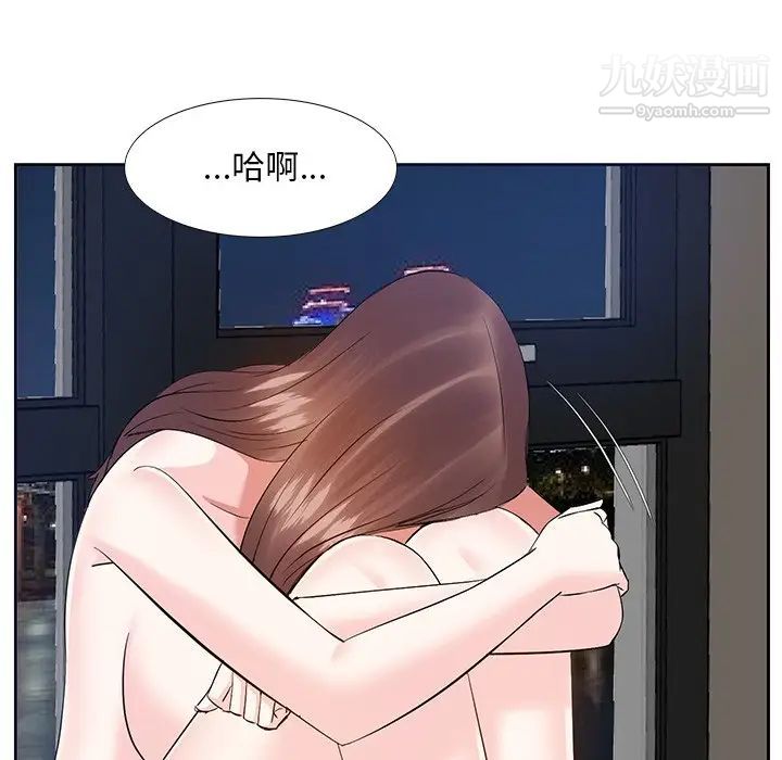 《糖果恋人》漫画 第11話