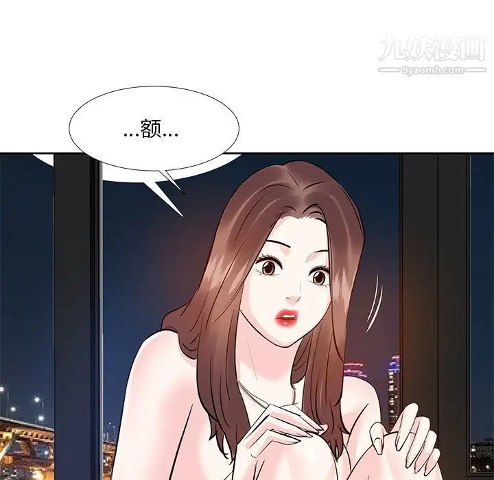 《糖果恋人》漫画 第11話