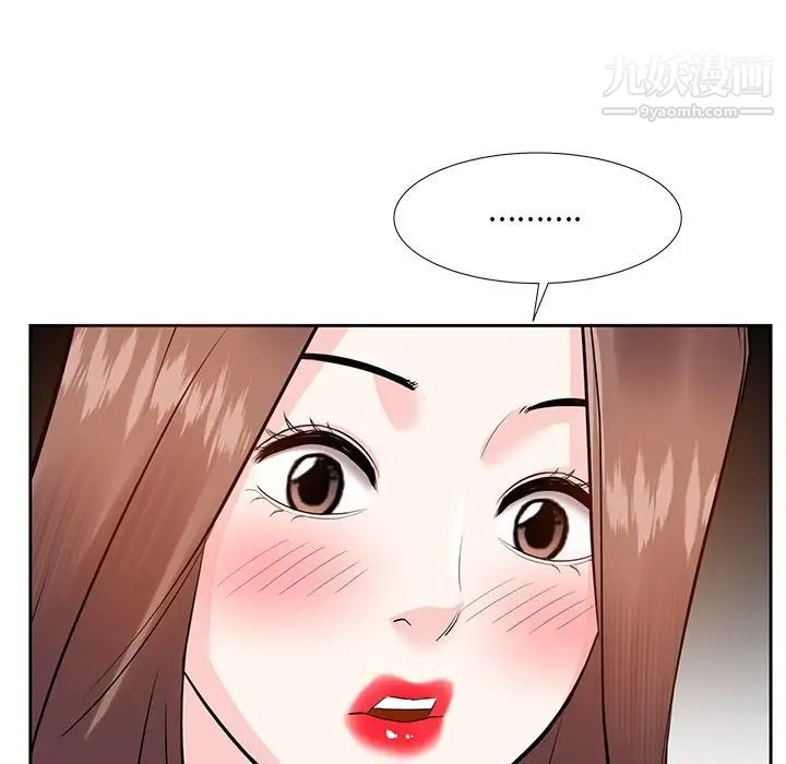 《糖果恋人》漫画 第11話