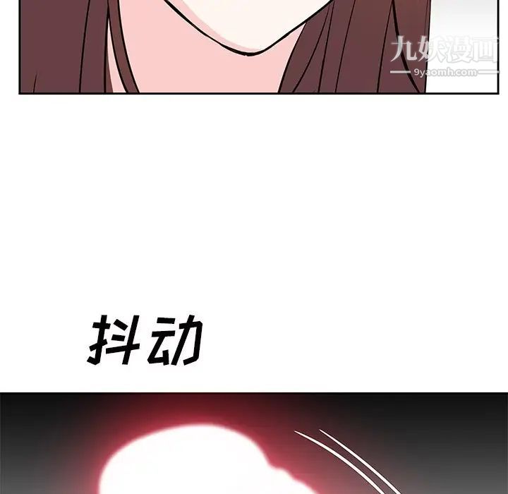 《糖果恋人》漫画 第11話
