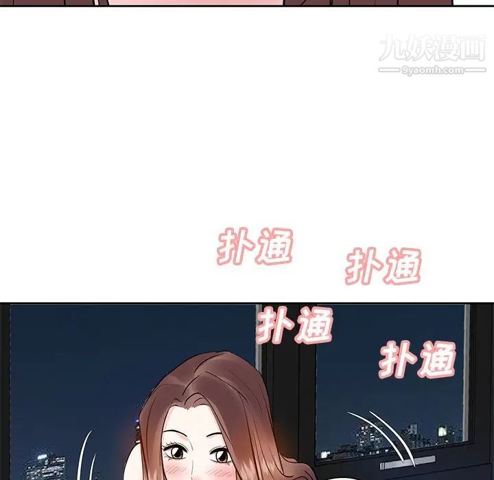 《糖果恋人》漫画 第11話
