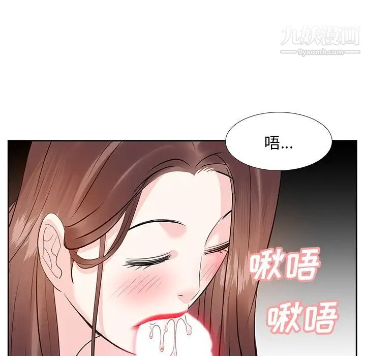 《糖果恋人》漫画 第11話