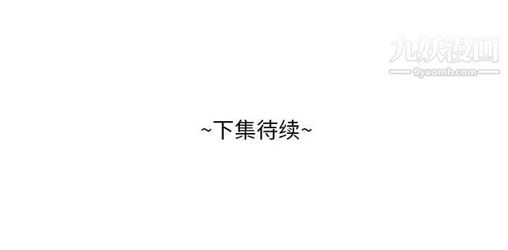 《糖果恋人》漫画 第11話