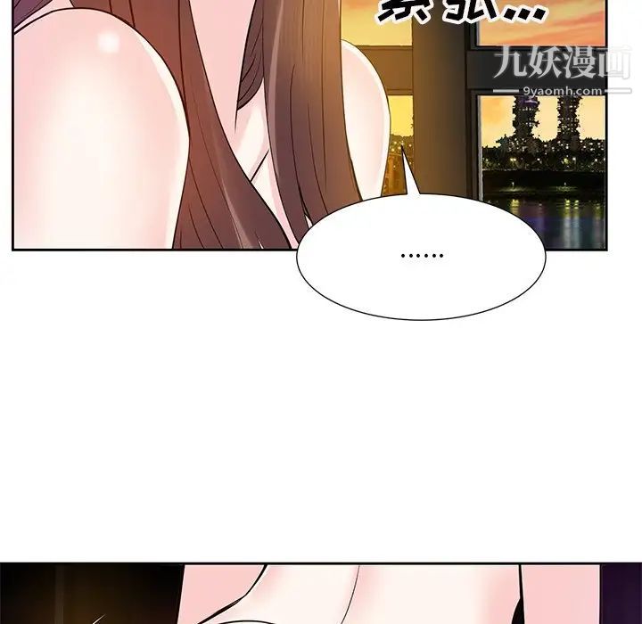 《糖果恋人》漫画 第12話