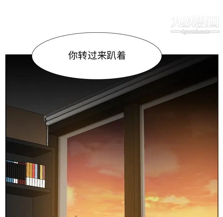 《糖果恋人》漫画 第12話