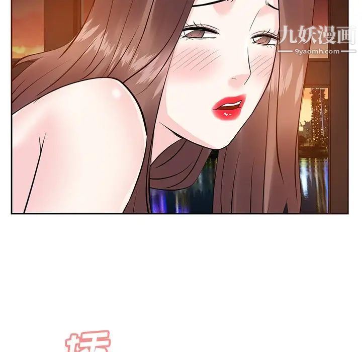 《糖果恋人》漫画 第12話