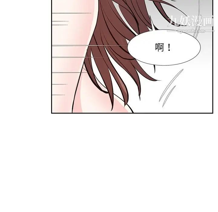 《糖果恋人》漫画 第12話