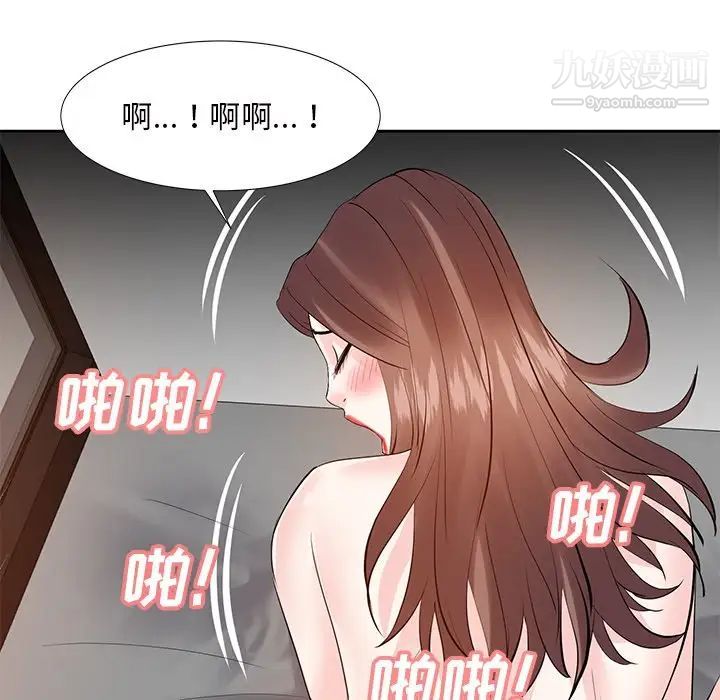 《糖果恋人》漫画 第12話