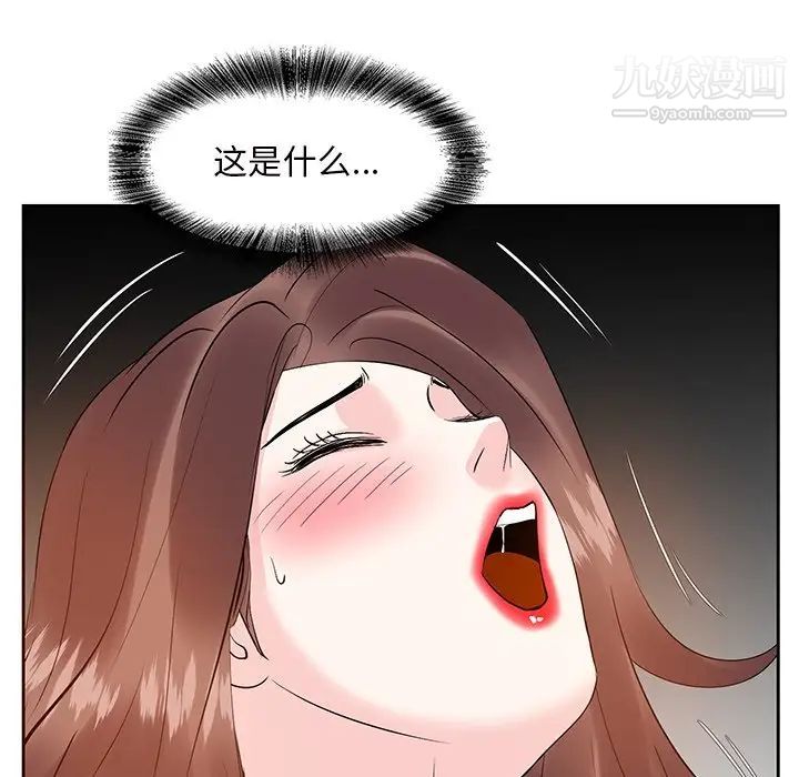 《糖果恋人》漫画 第12話
