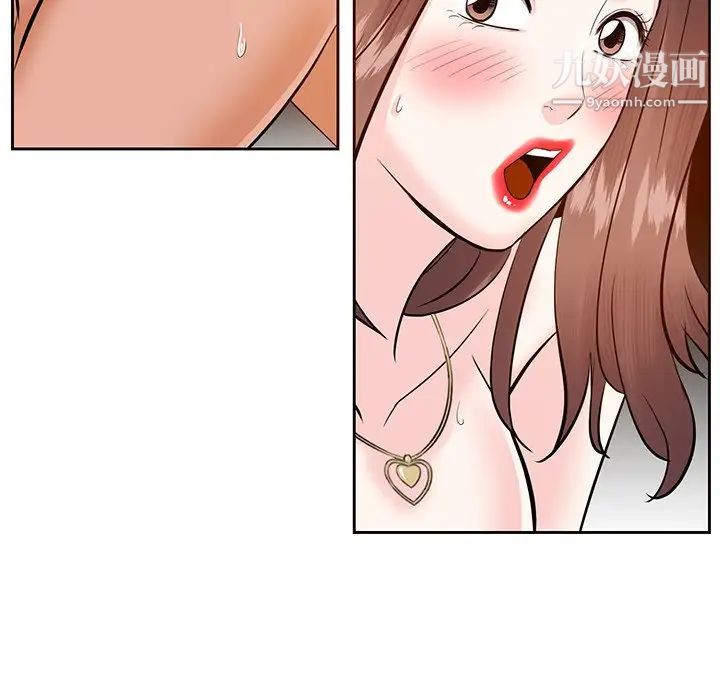 《糖果恋人》漫画 第12話