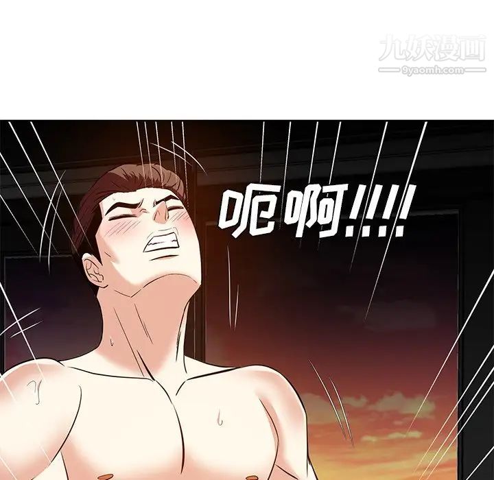 《糖果恋人》漫画 第12話