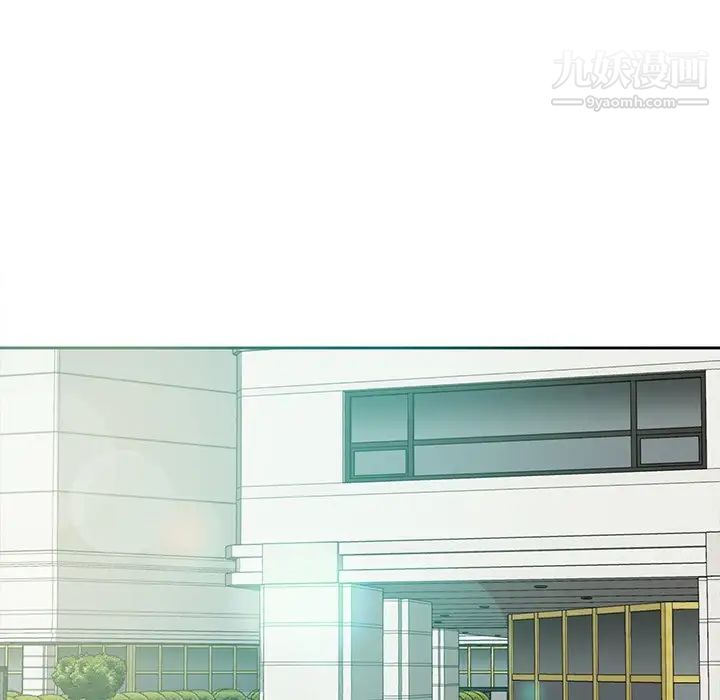 《糖果恋人》漫画 第12話