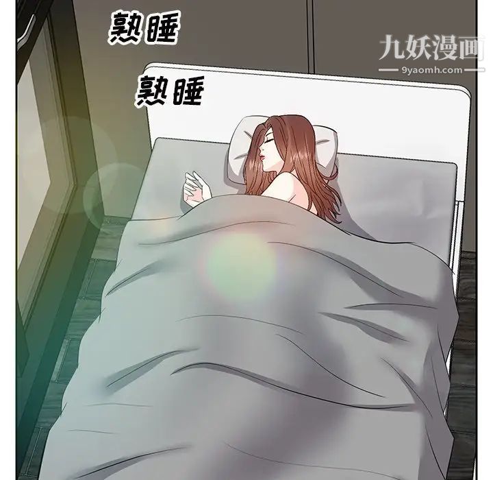 《糖果恋人》漫画 第12話