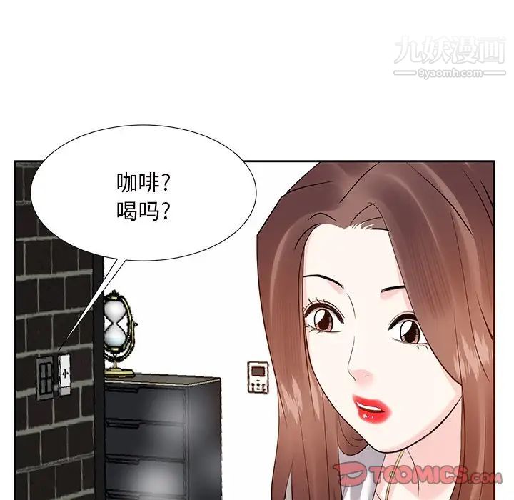 《糖果恋人》漫画 第12話