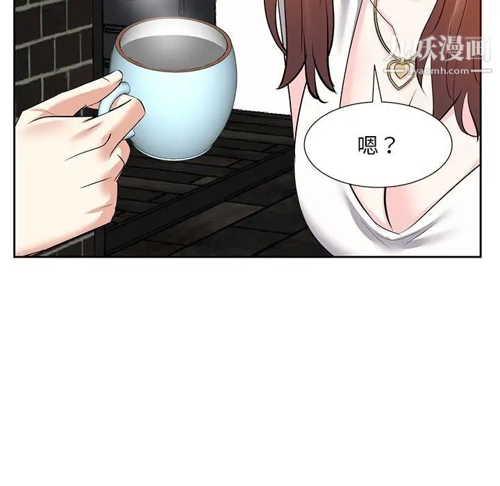 《糖果恋人》漫画 第12話