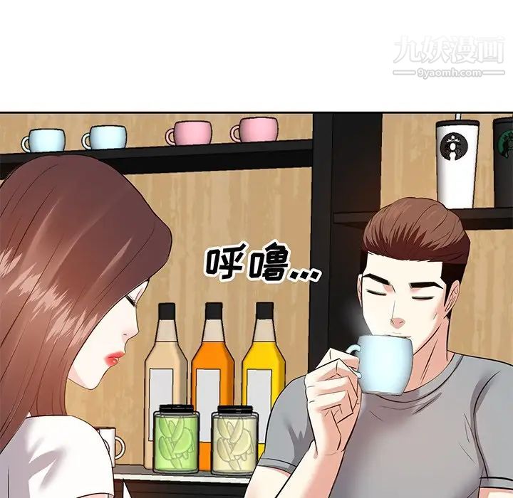 《糖果恋人》漫画 第12話