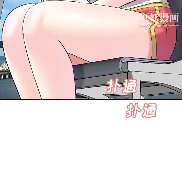 《糖果恋人》漫画 第13話