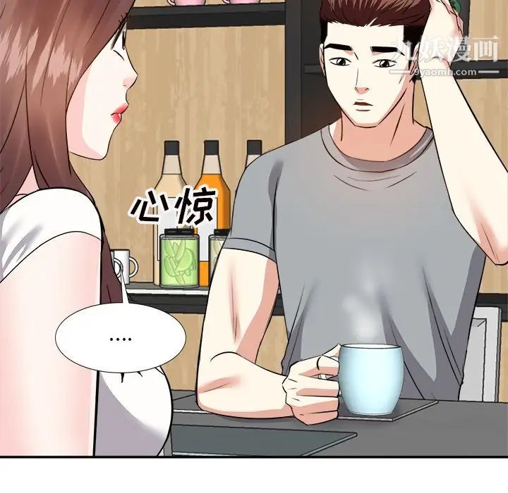 《糖果恋人》漫画 第13話