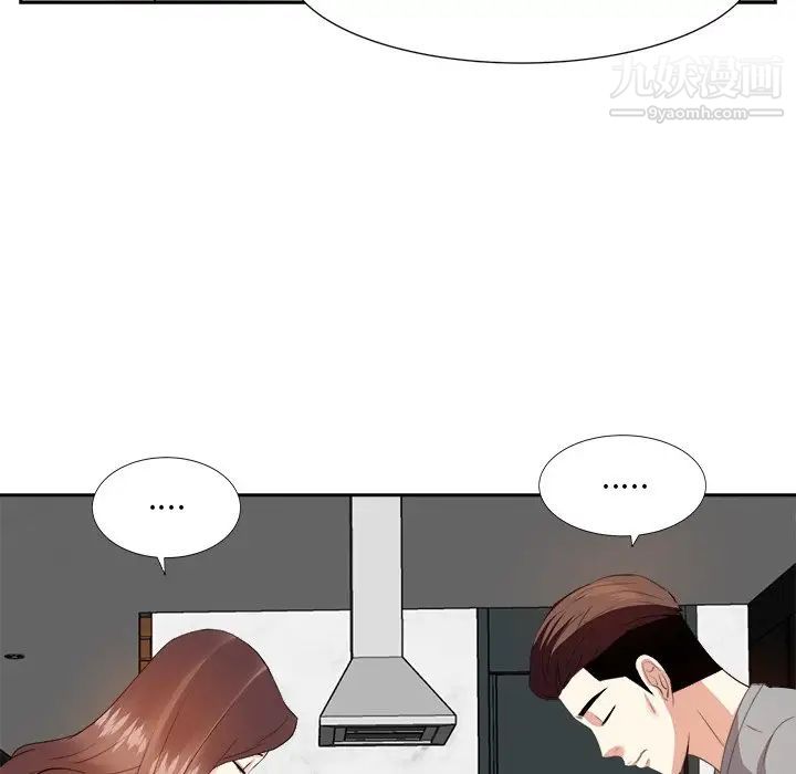 《糖果恋人》漫画 第13話
