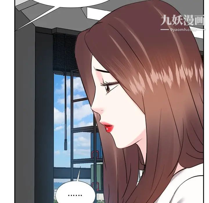 《糖果恋人》漫画 第13話
