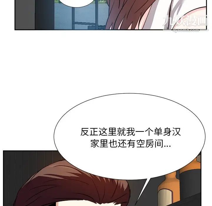 《糖果恋人》漫画 第13話