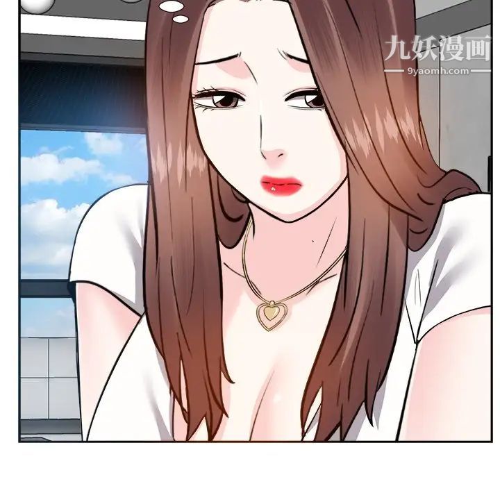 《糖果恋人》漫画 第13話