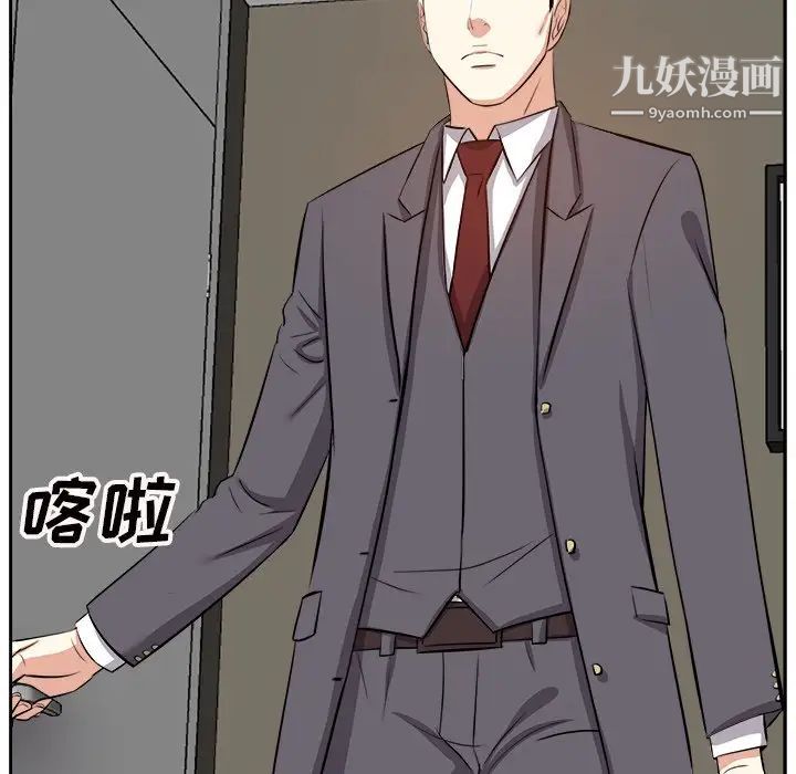 《糖果恋人》漫画 第13話