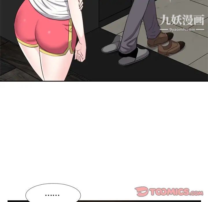 《糖果恋人》漫画 第13話