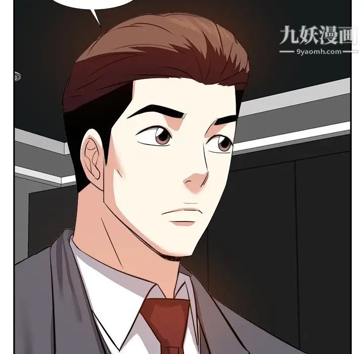 《糖果恋人》漫画 第13話