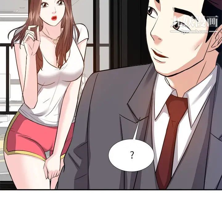 《糖果恋人》漫画 第13話