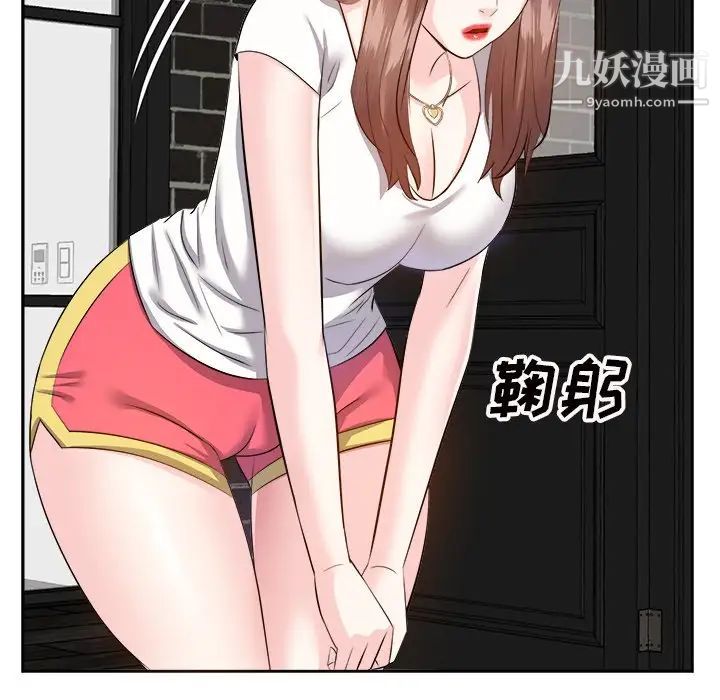 《糖果恋人》漫画 第13話