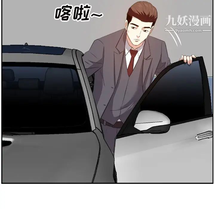 《糖果恋人》漫画 第13話