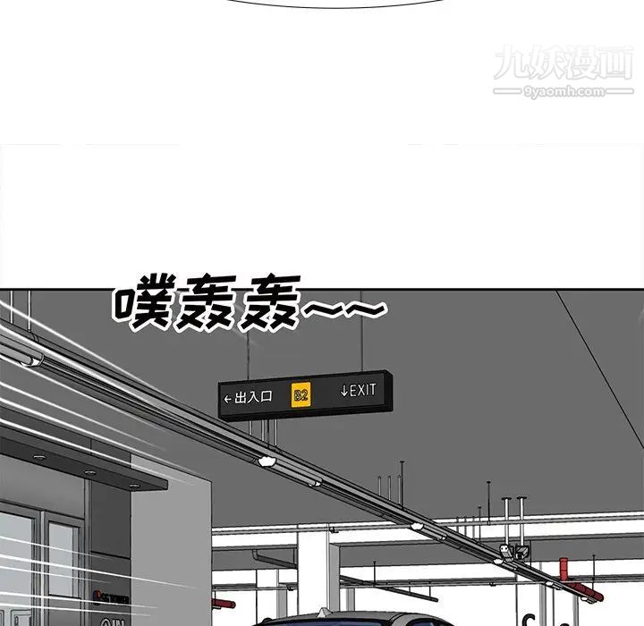 《糖果恋人》漫画 第13話