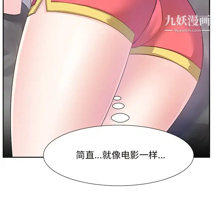 《糖果恋人》漫画 第13話