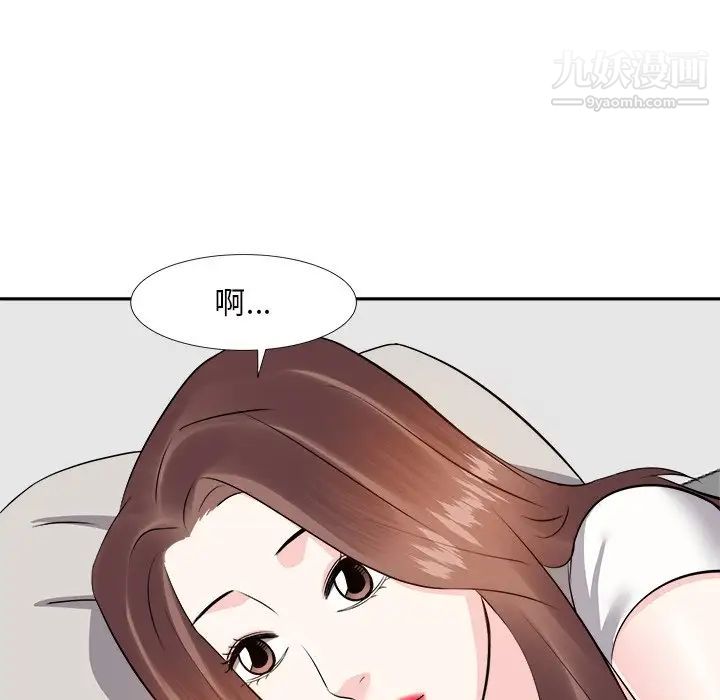 《糖果恋人》漫画 第13話