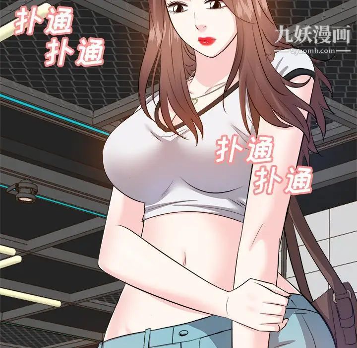 《糖果恋人》漫画 第14話