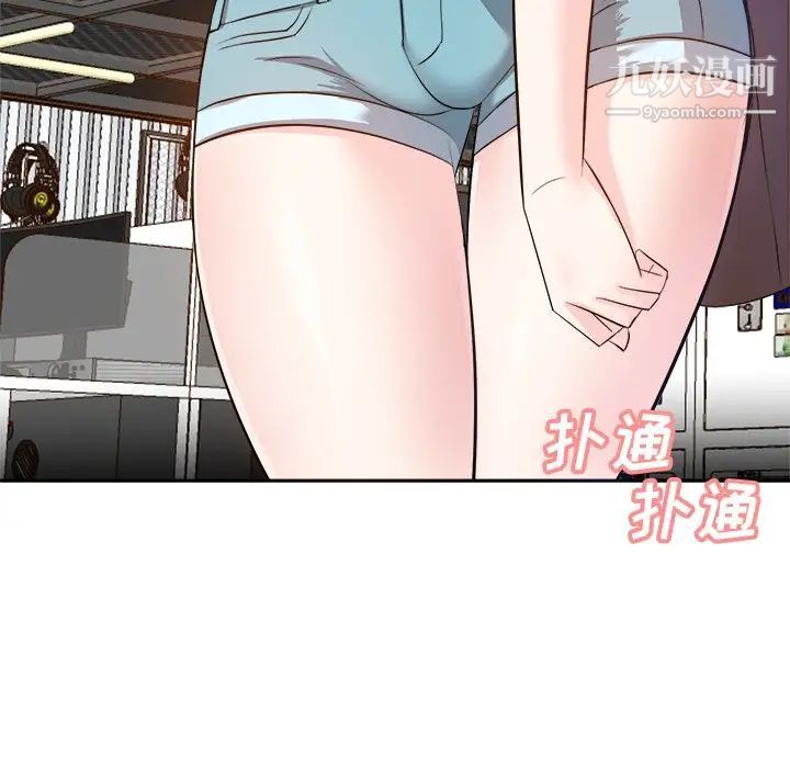《糖果恋人》漫画 第14話