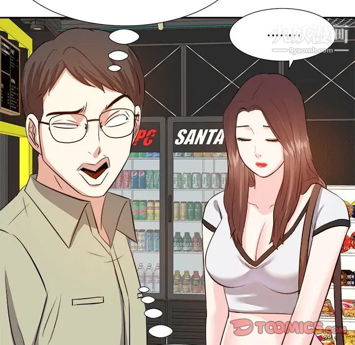 《糖果恋人》漫画 第14話
