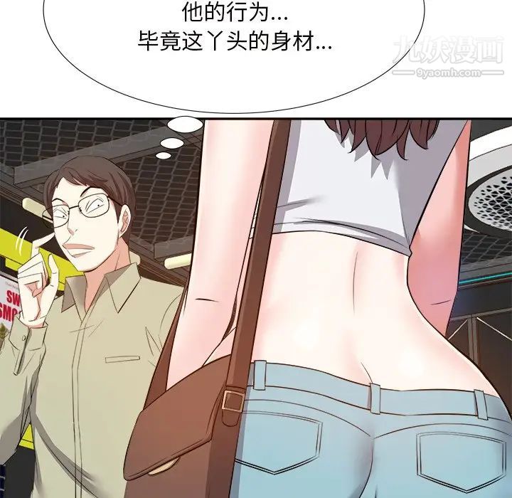 《糖果恋人》漫画 第14話