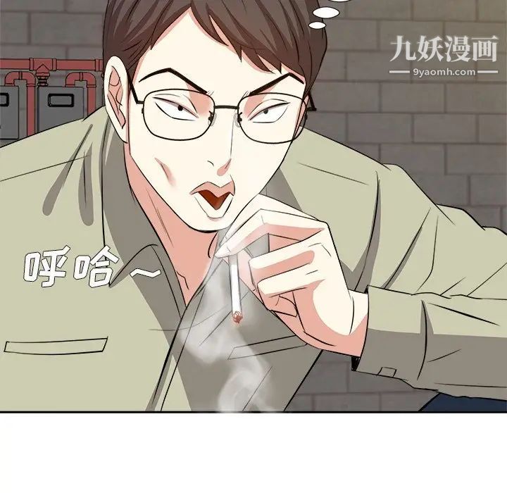 《糖果恋人》漫画 第14話